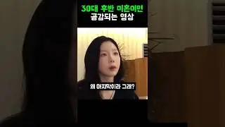 나이 들어서 친구가 없으면 생기는 일 #태연