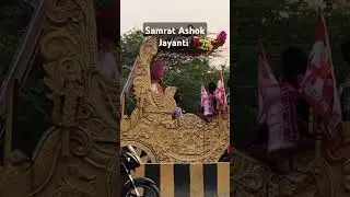 Samrat Ashok Jayanti |##viralvideo #shortvideo #samratashok