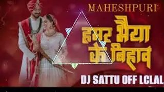 Hamar bhaiya ke bihaw  ok sinha priyanshi Tiwari  dj sattu off lclal Maheshpuri 🥰7️⃣5️⃣0️⃣🥰