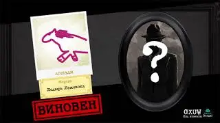 ПРЕСТУПЛЕНИЕ И РИСОВАНИЕ :: ТИЗЕР РУССКОЙ ВЕРСИИ :: The Jackbox Party Pack 8