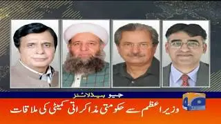 Geo Headlines 03 PM | 23rd October 2019