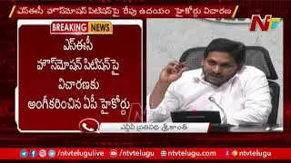 SEC Files House Motion Petition On Panchayat Elections, High Court To Hear Tomorrow | Ntv