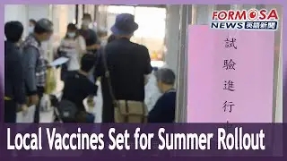Medigen plans vaccine rollout in July, United Biomedical in August