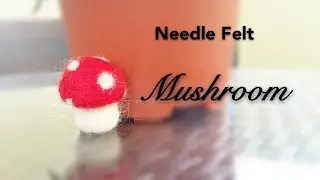 Easy Needle Felt Mushroom | Needle felt for beginners|Tutorial
