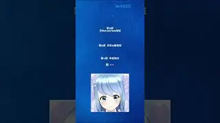 地理 第3部3章4節11