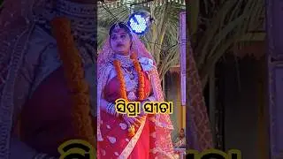 balika rama nataka karadapalli A_group