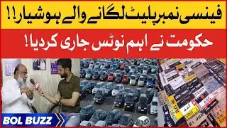 Sindh Govt Crackdown Against Unregistered Vehicles In Karachi | BOL Buzz
