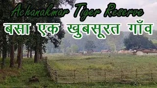 A beautiful village situated in Achanakmar Tiger Reserve. Achanakmar Tiger Reserve Chhattisgarh