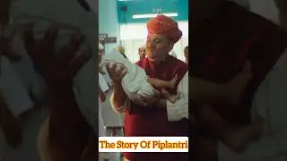 Story of Village Piplantri,Rajasthan Part-1