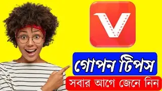 vidmate tips and tricks | secret tips and tricks | Freelancer tarun