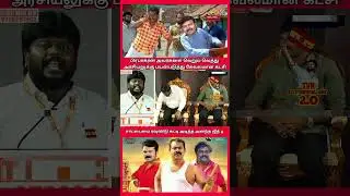 semma attack to sattai by TVK anath Ajith.#tvk