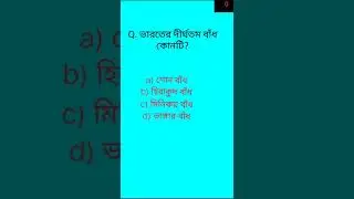 kp | Kolkata police recruitment 2022 | kp gk