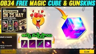 FREE MAGIC CUBE & GUNSKINS FOR OB34 UPDATE