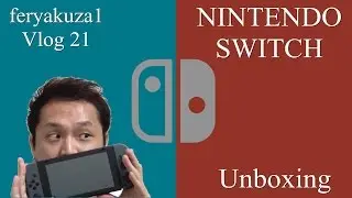 [feryakuza1] Vlog #21 - Nintendo Switch Unboxing