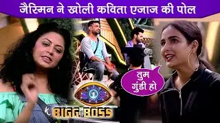 Bigg Boss 14: Jasmin Bhasin Spills Kavita Kaushik's Gossip, Targets Eijaz Khan Too | BB14