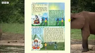 Dui Bandhobi Book
