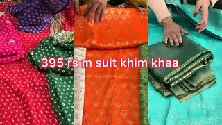 सिर्फ 395रू में खिम खा सूट ☎️ 70155 72160 🎉 बढखालसा सोनीपत 💐