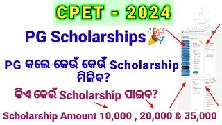 Scholarships for PG Students in Odisha//which Scholarship is For PG Students/First Selection 2024