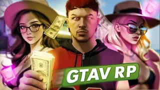 JE RECOMMENCE GTA 5 RP #1 (en &eacute;tant le fils d&rsquo;un milliardaire)
