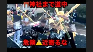 仁方八岩華神社大祭2024皆実町青年會　　　　　宮までの道中