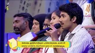 Haritha Vidhyalayam (Season 02) Episode 26 (PPMHSS KOTTUKKARA  & GOVT HS PALISSERY)