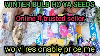 Online me Flowers bulb ya seeds purchased korne ka sahi jaiga wo vi kom price me.