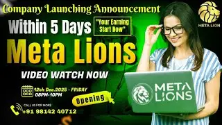 Metalions Meta Lion Concept Lounch in 6 Days . #metalions #metalionsplan #mlm #crypto 