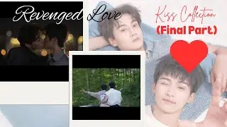 [BL]Revenged Love Kiss Collection(FINAL PART)| Chi Cheng &Wu Suo Wei