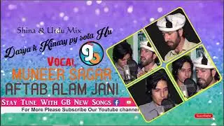Shina & Urdu Mix || Darya K Kinary Py Sota Hu || Muneer Sagar & Altaf Janii GB New Songs 2019