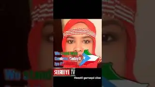 Hidi hidiyaw hidii