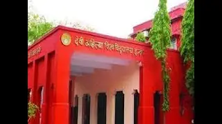 Davv B.Ed Exam Form Time Table I sem
