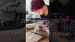 Отберите у меня пинтерест 👻 