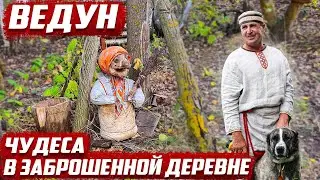 Баба Яга выходит по ночам! | Чувашия, Цивильский р/н д.Большие Крышки