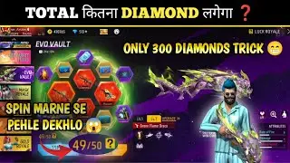 M1014 ONE SPIN TRICK 😁EVO VAULT EVENT SPIN#freefire