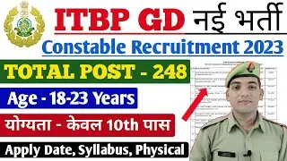 ITBP GD New Vacancy 2023 | ITBP GD Constable Recruitment 2023 | Syllabus, Age, Selection Process