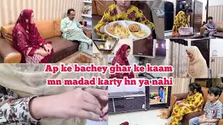Sab mil ke kaam karin to kaam ka pata nahi chalta /Evening routine /Muqadas hand and feet care