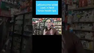 Zipod Tablet 💦 Mecpod Tablet 💢 Cefpodoxime tablet uses in hindi 💥