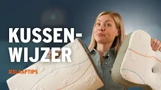 Beste KUSSEN voor jou? DOE de Kussenwijzer!