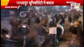 Jadavpur University students protest । JNU Violence News Updates