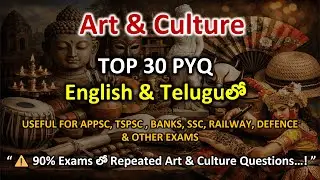 Art and Culture PYQs In Telugu and English | Modern History of India MCQs | Expected GK Questions