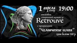 Online - Салон: 