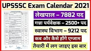 UPSSSC PET Calendar |UP LEKHPAL VACANCY | UPSSSC exam calendar 2021| pet vacancy | pet mains date