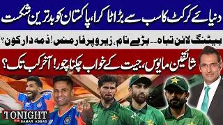 T20 World Cup: India Beat Pak | Pak&rsquo;s Batting Collapse | Dream Shattered! Tonight With Samar Abbas