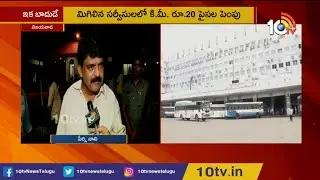 APSRTC set to hike Bus Charges | Minister Perni Nani Face to Face | 10TV News