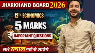 Class 12 Economics (JAC Board)📊 Class 12 Economics LIVE &ndash; 5 Marks Important Questions jac board