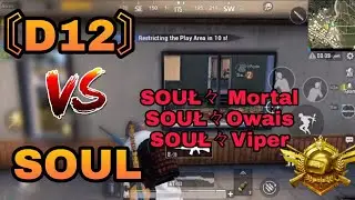 BROTHERLY CLAN 〘D12〙 VS  SOUL CLAN | SOUL WIPED OUT |  pubg mobile
