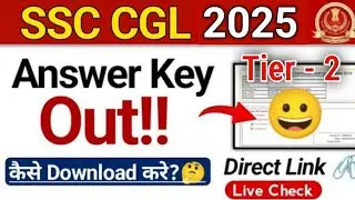SSC CGL Answer Key Tier 2 2025 Out || SSC CGL Answer Key kaise Check kare || Rank kaise check kare