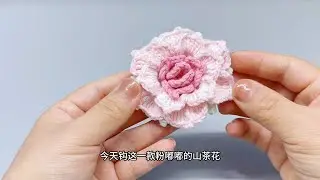 Crochet Camellia Flower for Hair Clips & Charms  DIY Tutorial