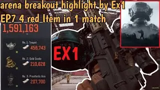 Ex1 gameplay ep.7 | arena breakout