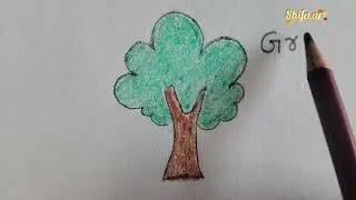 Learn green and brown colour with spelling, learning colors name,for nursery kids 